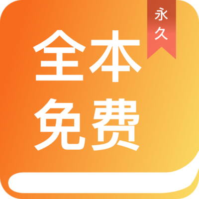 爱博app在线